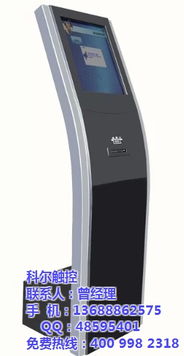 觸摸取號機(jī)技術(shù)咨詢指南 楚杰信息科技專業(yè)解答